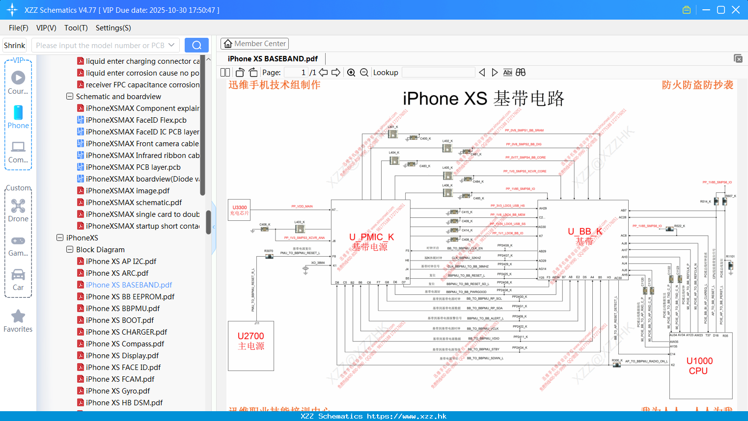 IPhone XS BASEBAND